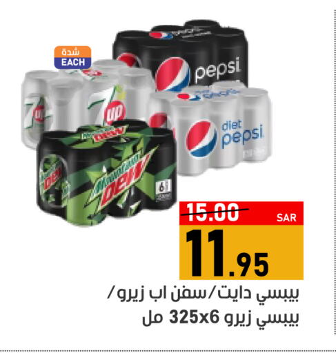 Apple available at أسواق جرين أبل in مملكة العربية السعودية, السعودية, سعودية - الأحساء‎