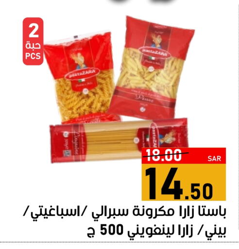 باستا available at أسواق جرين أبل in مملكة العربية السعودية, السعودية, سعودية - الأحساء‎