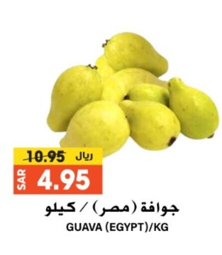 جوافة from Egypt available at جراند هايبر in مملكة العربية السعودية, السعودية, سعودية - الرياض