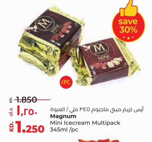 available at Lulu Hypermarket  in Kuwait - Ahmadi Governorate