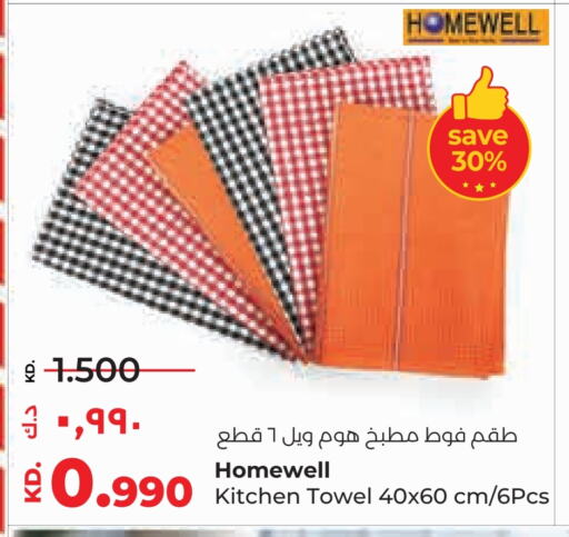 available at Lulu Hypermarket  in Kuwait - Ahmadi Governorate