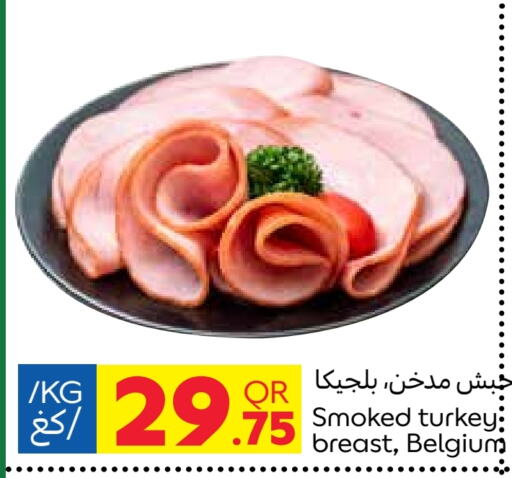 available at كارفور in قطر - الدوحة