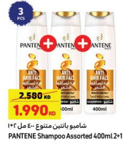 Shampoo / Conditioner available at Carrefour in Kuwait - Kuwait City