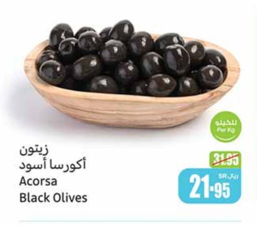 available at Othaim Markets in KSA, Saudi Arabia, Saudi - Medina