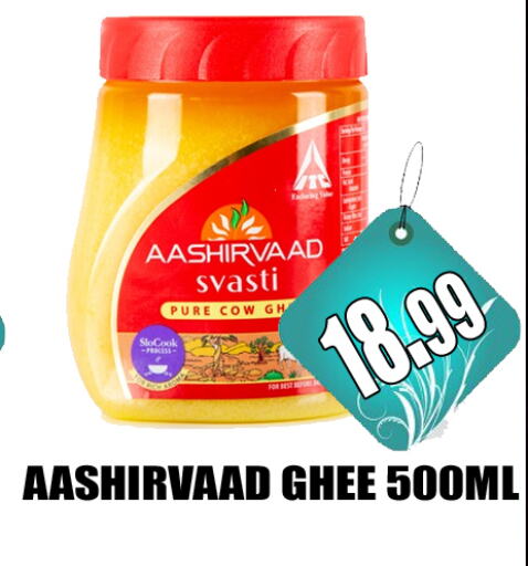 Ghee available at GRAND MAJESTIC HYPERMARKET in UAE - Abu Dhabi