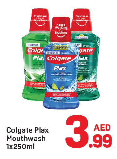 COLGATE Mouthwash available at Day to Day Department Store in UAE - Dubai