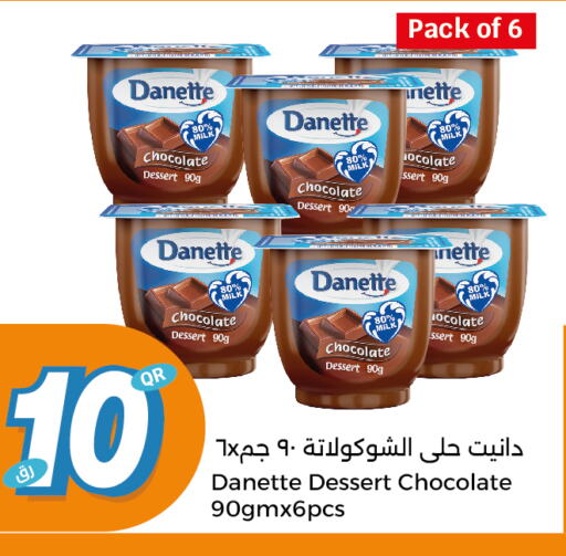 available at City Hypermarket in Qatar - Al Rayyan