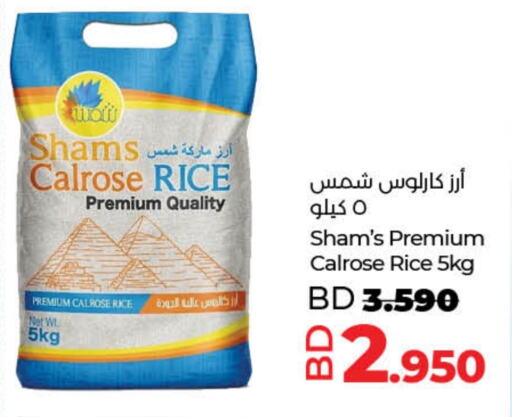 Calrose Rice available at LuLu Hypermarket in Bahrain