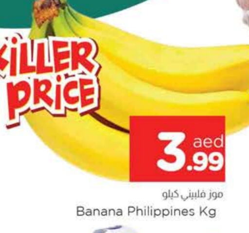 Banana from Philippines available at AL MADINA in UAE - Sharjah / Ajman