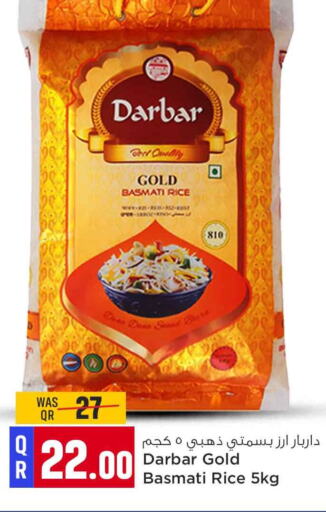 available at Safari Hypermarket in Qatar - Al Daayen