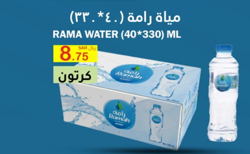 available at الهاجري الأغذية in مملكة العربية السعودية, السعودية, سعودية - أبها