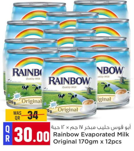 Evaporated Milk available at Safari Hypermarket in Qatar - Al Rayyan