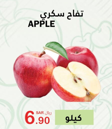 Apples available at AlHajri Food in KSA, Saudi Arabia, Saudi - Khamis Mushait