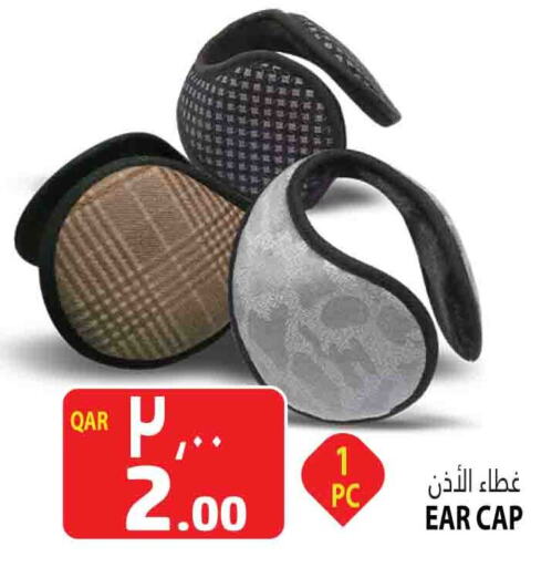 available at مرزا هايبرماركت in قطر - الوكرة