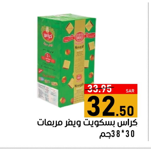 Apple available at أسواق جرين أبل in مملكة العربية السعودية, السعودية, سعودية - الأحساء‎