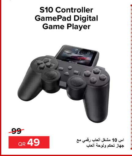 available at الأنيس للإلكترونيات in قطر - الريان