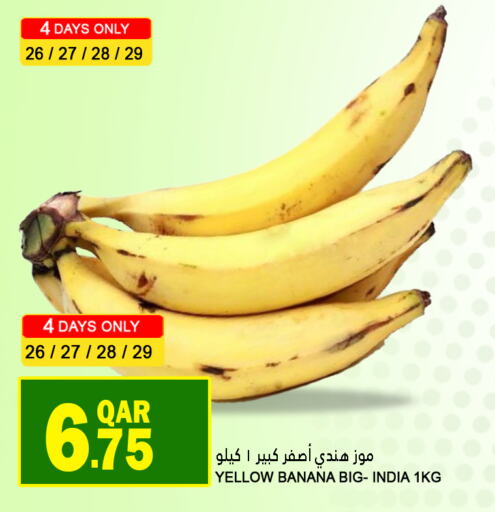 موز from India available at قصر الأغذية هايبرماركت in قطر - أم صلال