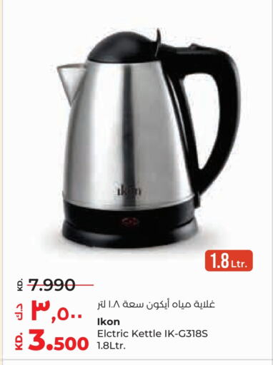 IKON Kettle available at Lulu Hypermarket  in Kuwait - Ahmadi Governorate