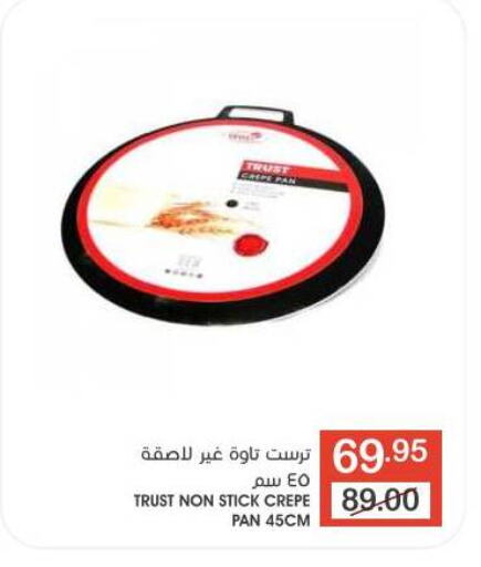 available at Mazaya in KSA, Saudi Arabia, Saudi - Qatif