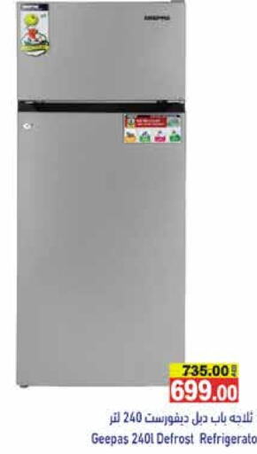 GEEPAS Refrigerator available at Aswaq Ramez in UAE - Dubai