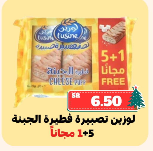 available at Mahasen Central Markets in KSA, Saudi Arabia, Saudi - Al Hasa