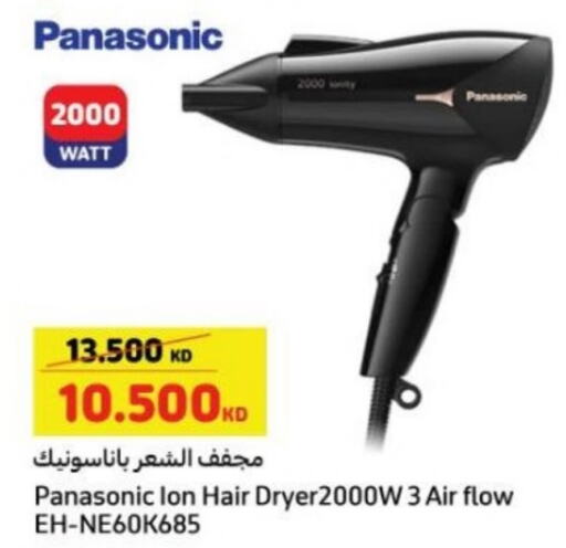 PANASONIC Hair Appliances available at Carrefour in Kuwait - Kuwait City