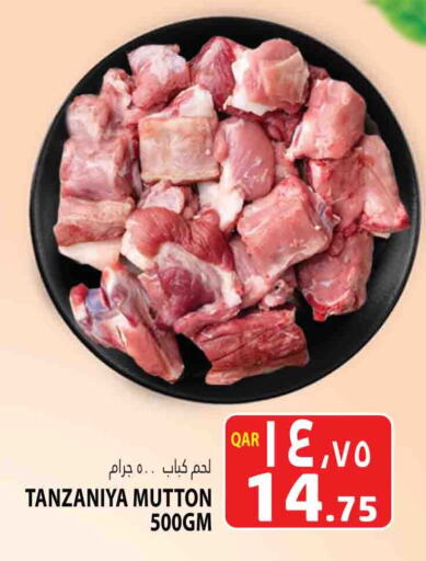 Mutton / Lamb available at Marza Hypermarket in Qatar - Al Shamal