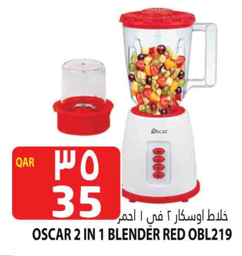 OSCAR Mixer / Grinder available at Marza Hypermarket in Qatar - Al Rayyan