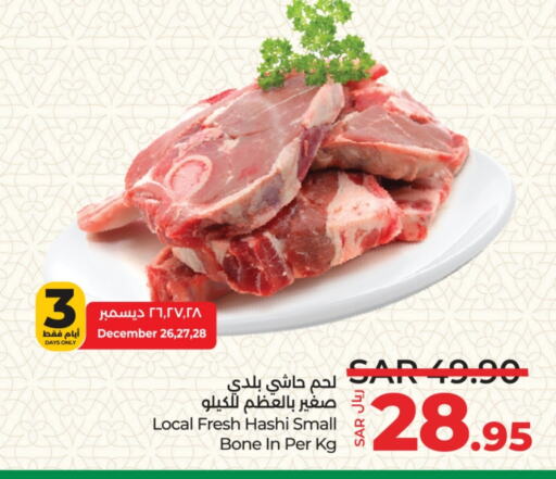 لحم حاشي available at لولو هايبرماركت in مملكة العربية السعودية, السعودية, سعودية - الرياض