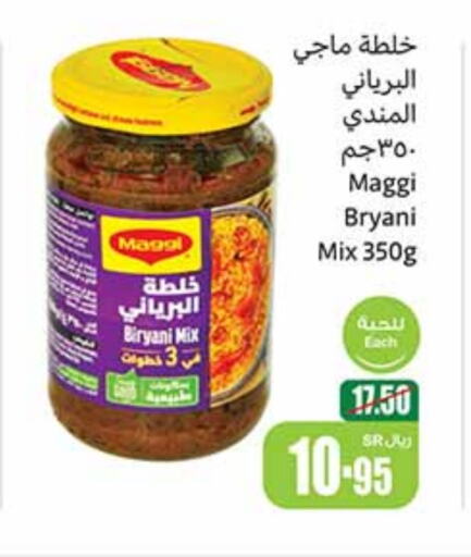 available at Othaim Markets in KSA, Saudi Arabia, Saudi - Al Qunfudhah