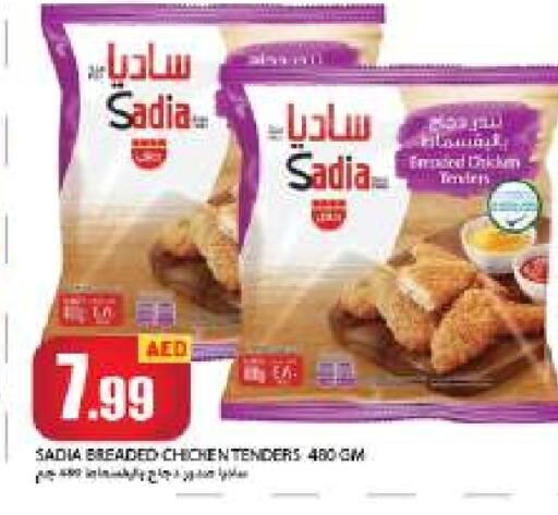 SADIA available at Rawabi Market Ajman in UAE - Sharjah / Ajman