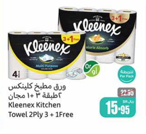 available at Othaim Markets in KSA, Saudi Arabia, Saudi - Najran