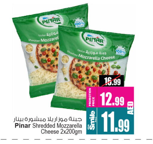 PINAR Mozzarella available at Ansar Mall in UAE - Sharjah / Ajman