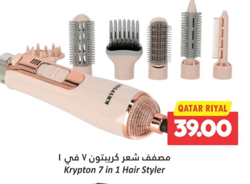 KRYPTON Hair Appliances available at Dana Hypermarket in Qatar - Al Shamal