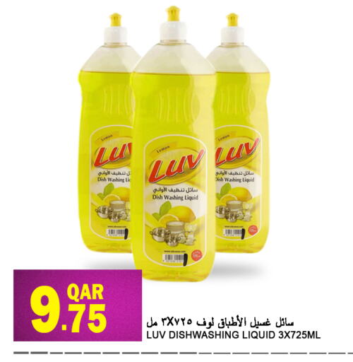 Lemon available at قصر الأغذية هايبرماركت in قطر - أم صلال