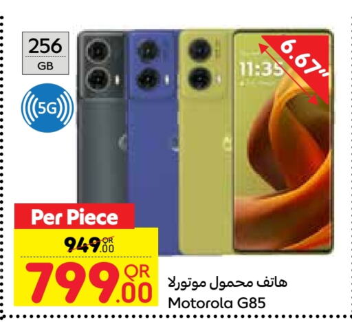 MOTOROLA available at Carrefour in Qatar - Al Shamal