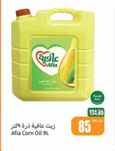 available at Othaim Markets in KSA, Saudi Arabia, Saudi - Najran