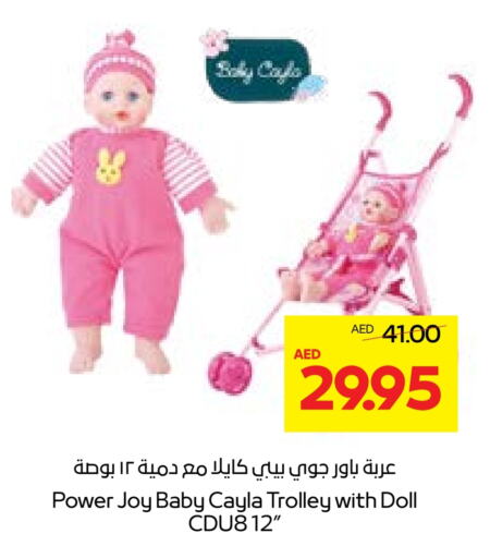 available at Abu Dhabi COOP in UAE - Al Ain