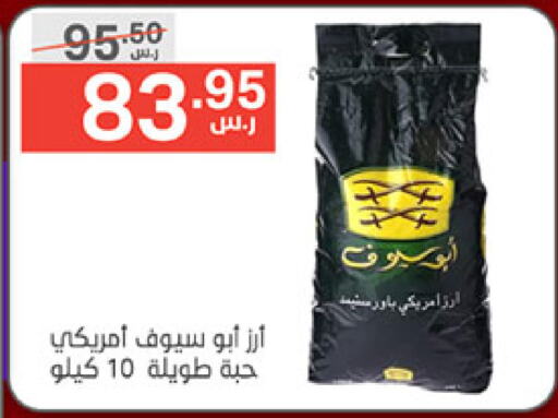 available at Noori Supermarket in KSA, Saudi Arabia, Saudi - Jeddah