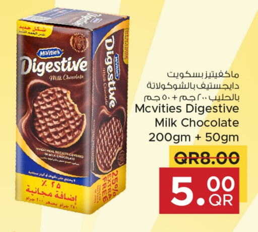 available at مركز التموين العائلي in قطر - الضعاين