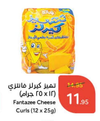 available at Hyper Panda in KSA, Saudi Arabia, Saudi - Wadi ad Dawasir