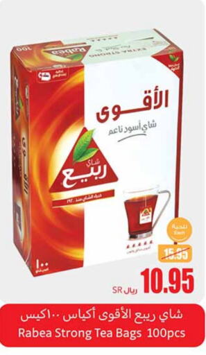 أكياس شاي available at أسواق عبد الله العثيم in مملكة العربية السعودية, السعودية, سعودية - نجران