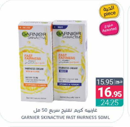 GARNIER Face Cream available at Muntazah Markets in KSA, Saudi Arabia, Saudi - Qatif