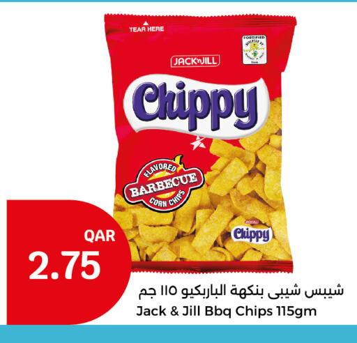 available at سيتي هايبرماركت in قطر - الوكرة