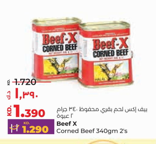 available at Lulu Hypermarket  in Kuwait - Ahmadi Governorate