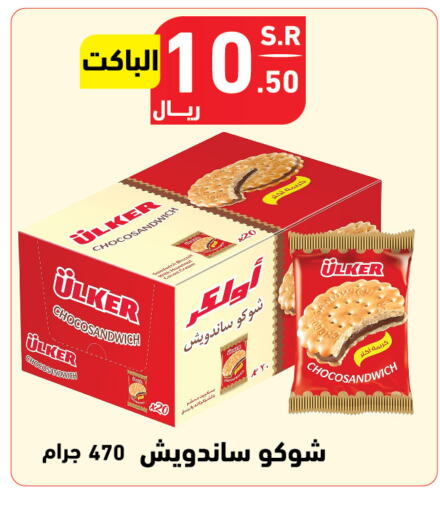 available at Hyper Home in KSA, Saudi Arabia, Saudi - Jazan