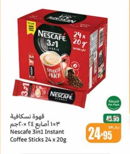 NESCAFE Coffee  in Othaim Markets in KSA, Saudi Arabia, Saudi - Az Zulfi