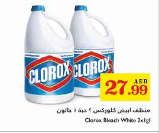 CLOROX Bleach available at Trolleys Supermarket in UAE - Dubai