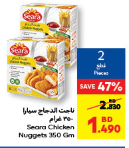 SEARA Chicken Nuggets available at Carrefour in Bahrain