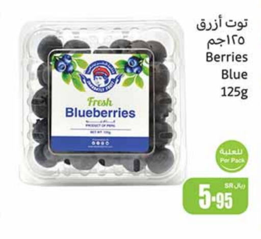 Berries available at Othaim Markets in KSA, Saudi Arabia, Saudi - Al-Kharj